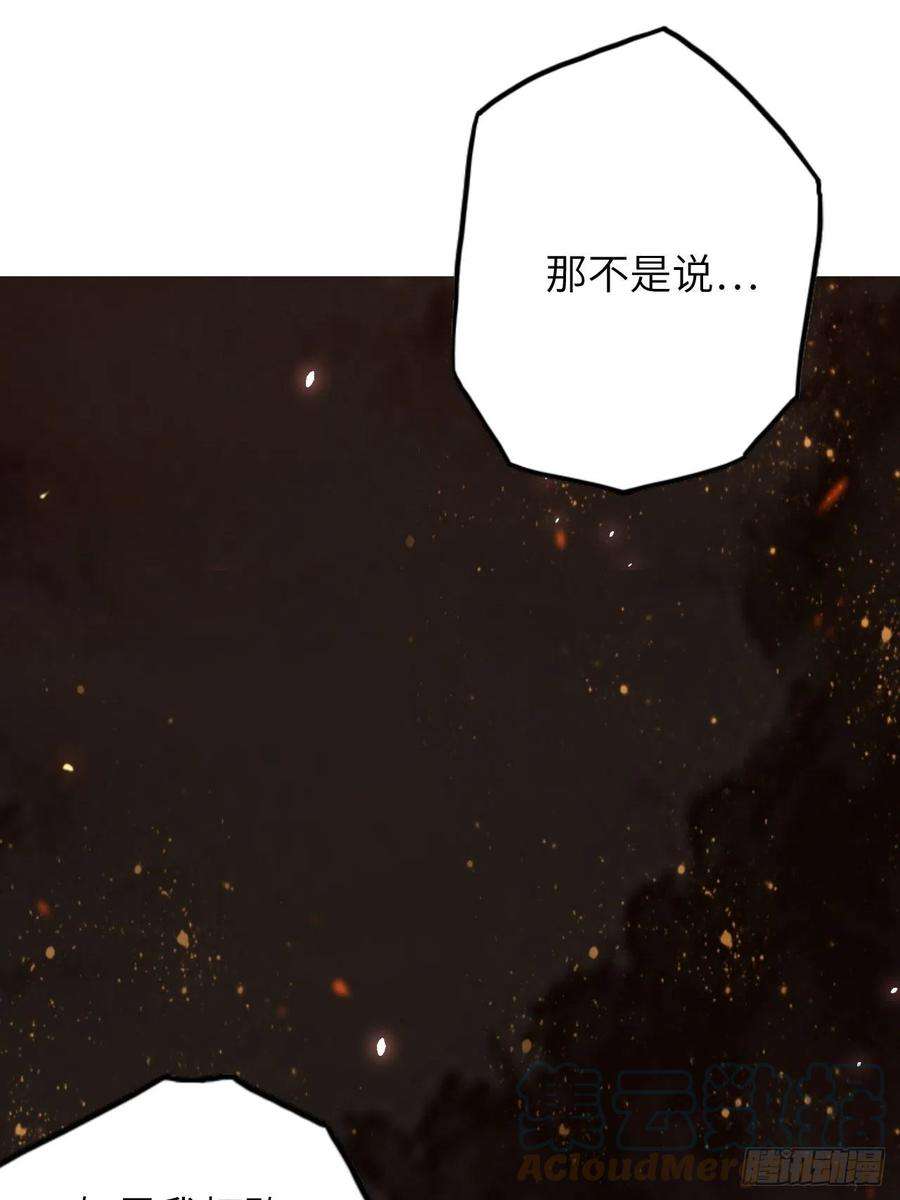 废材联盟60.猎物扑网