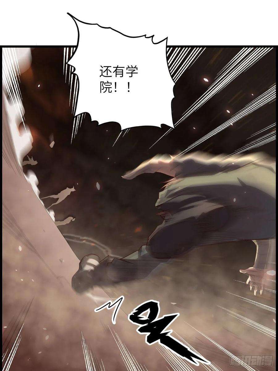 废材联盟60.猎物扑网