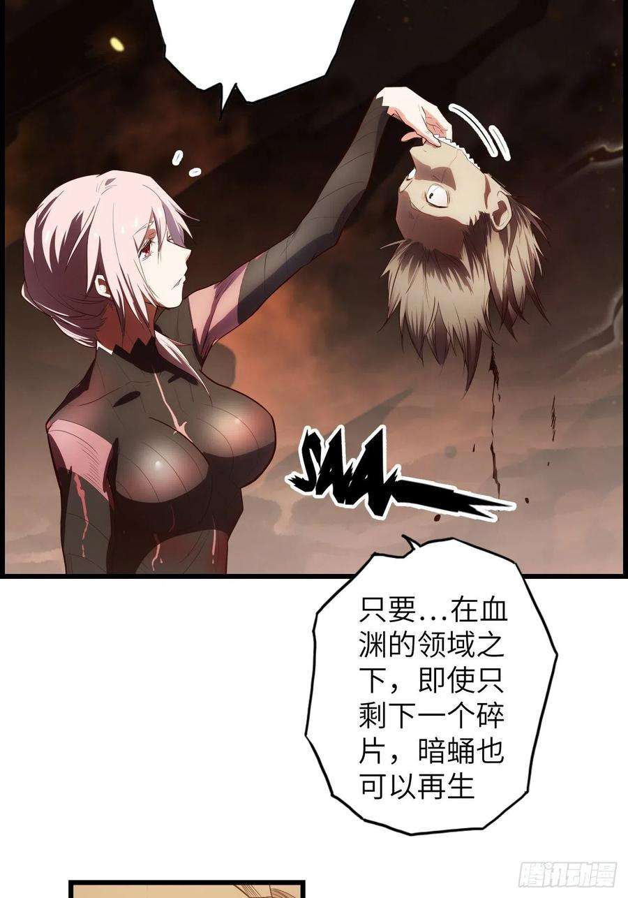废材联盟60.猎物扑网