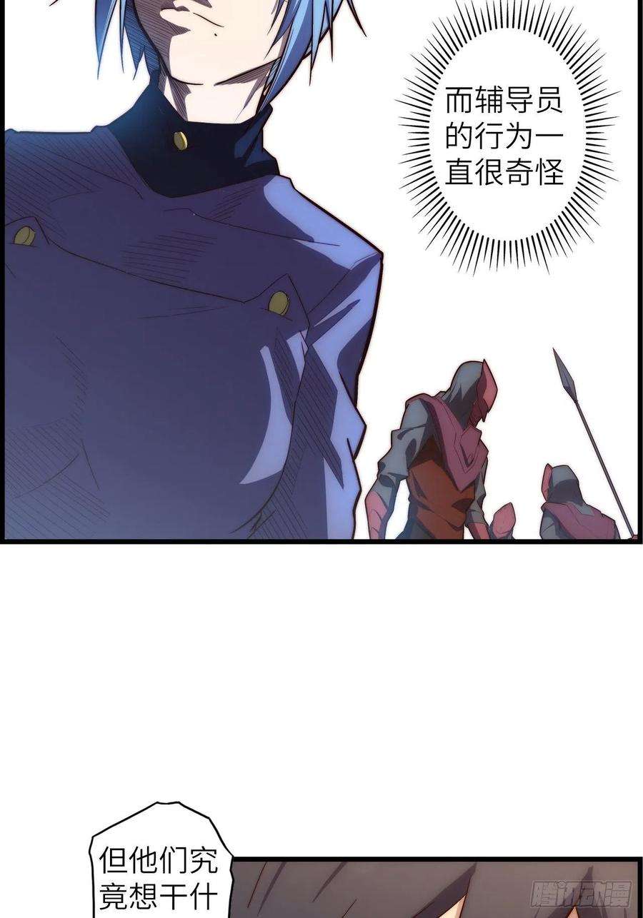 废材联盟60.猎物扑网