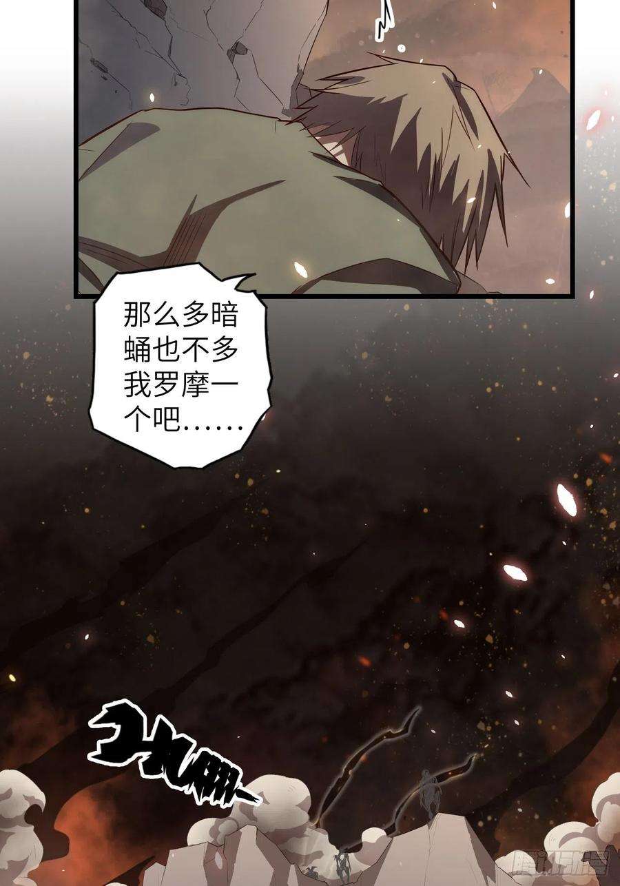 废材联盟60.猎物扑网