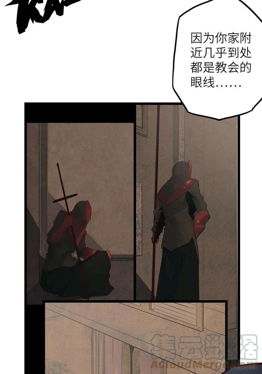 废材联盟60.猎物扑网