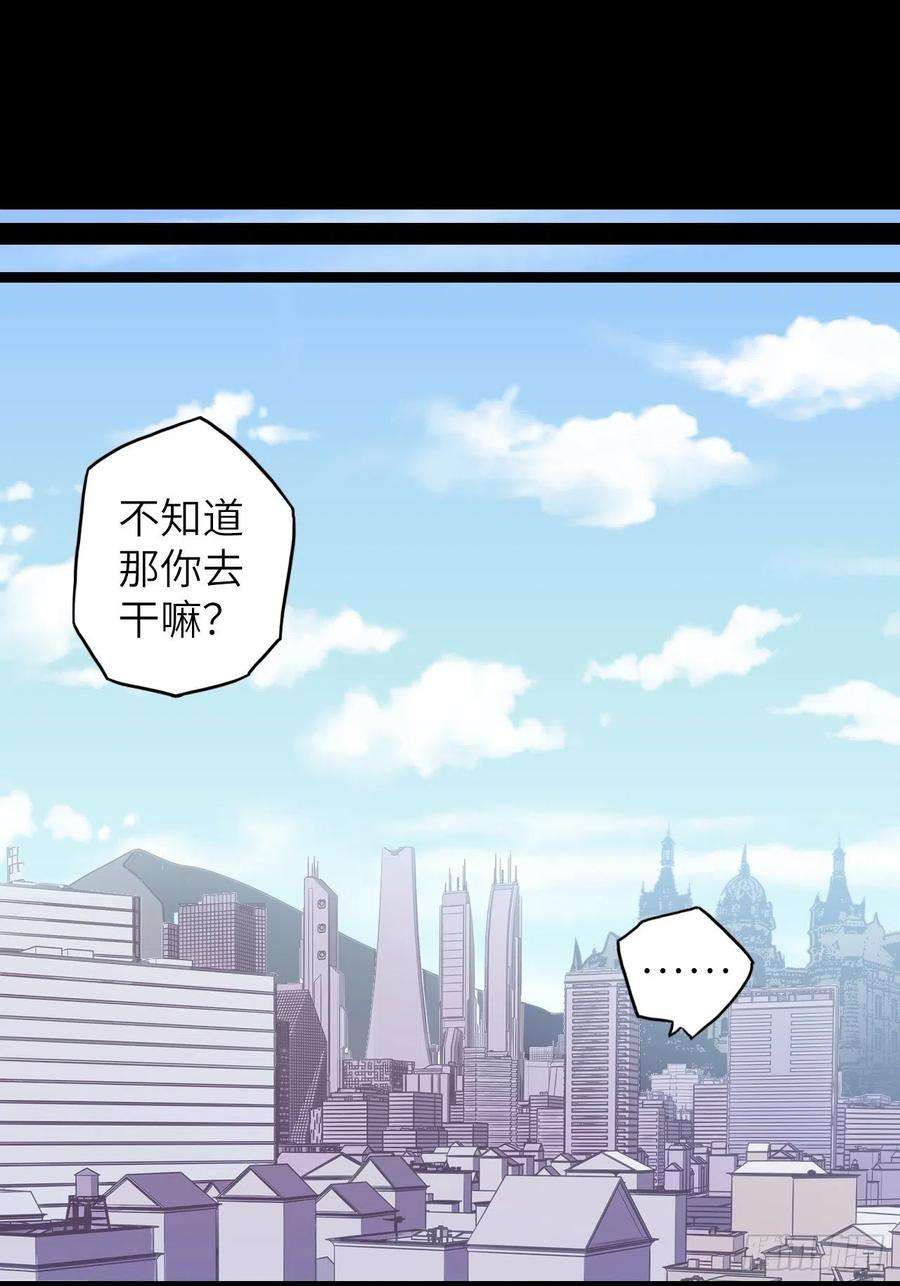 废材联盟60.猎物扑网