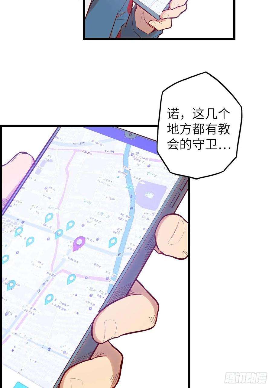 废材联盟60.猎物扑网