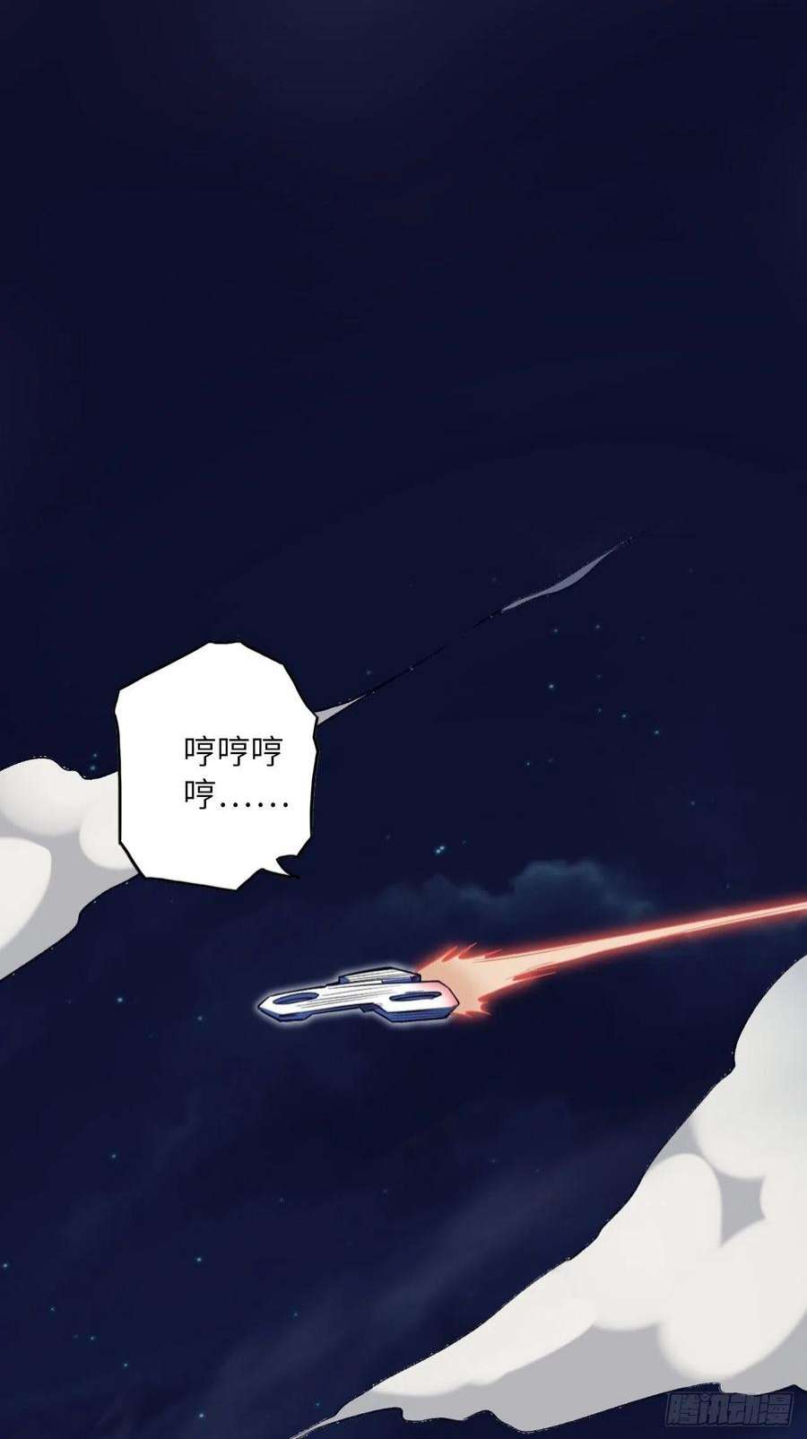 废材联盟61.计划有变？