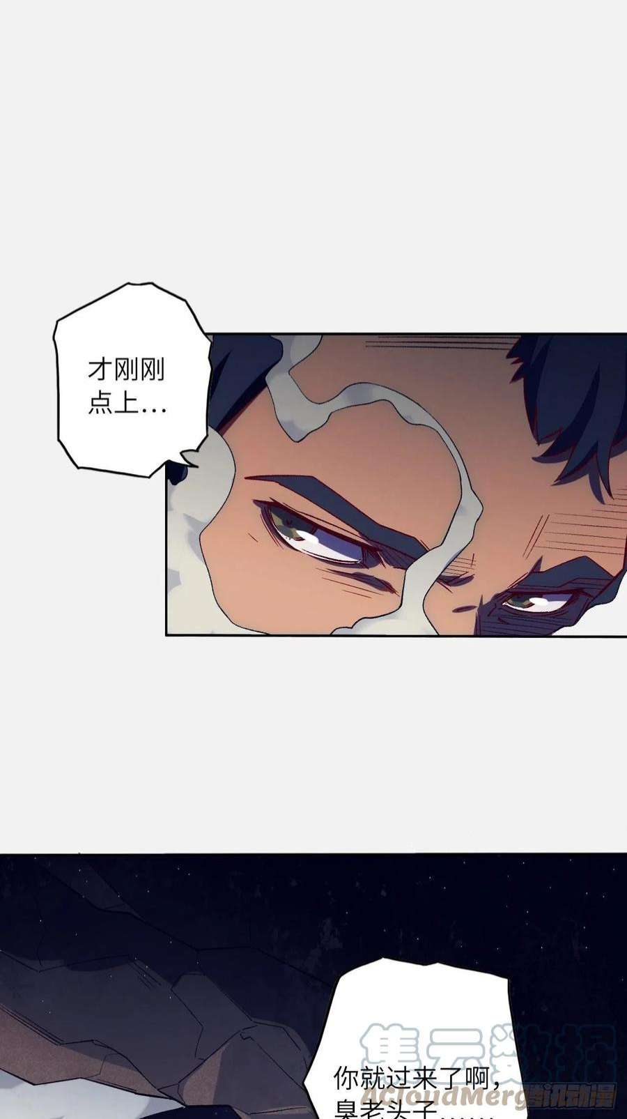 废材联盟61.计划有变？
