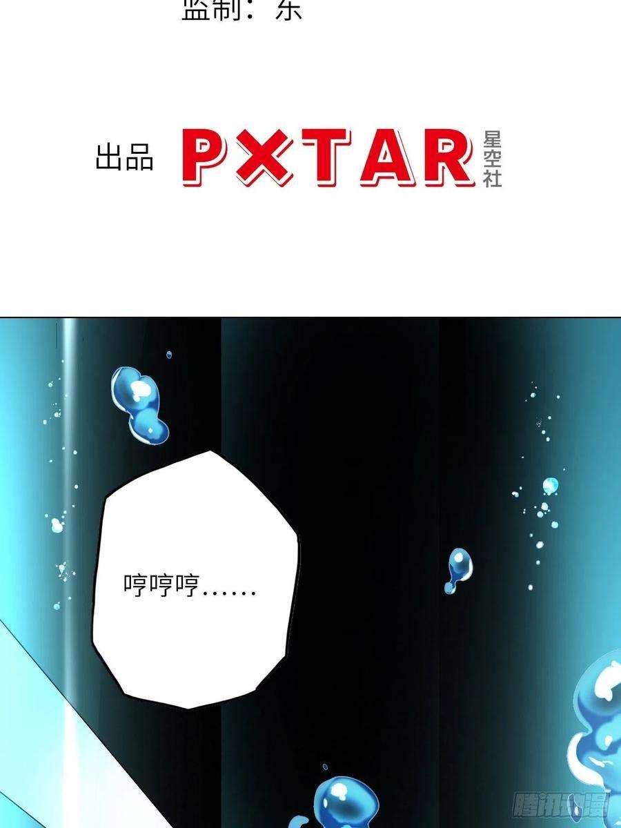 废材联盟61.计划有变？
