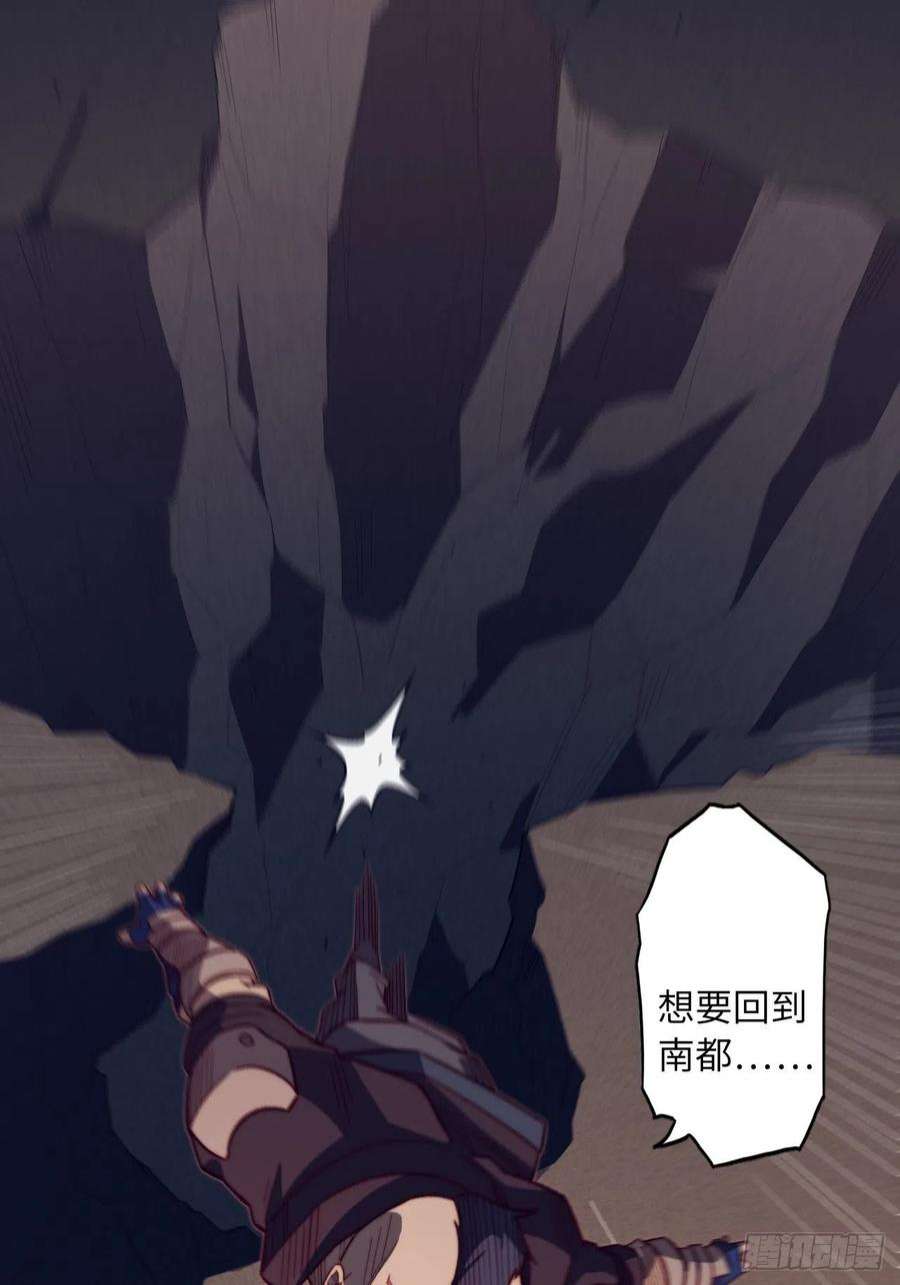 废材联盟61.计划有变？