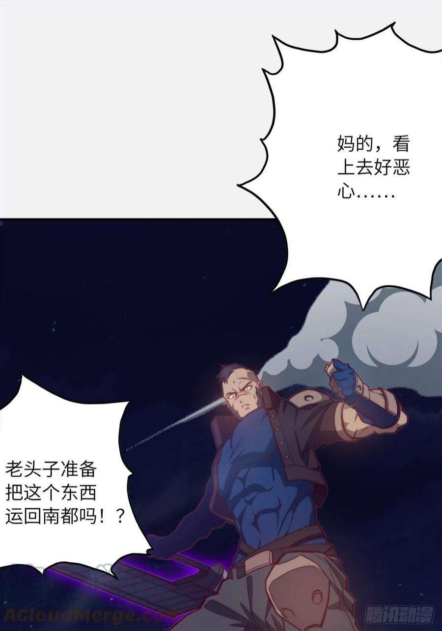 废材联盟61.计划有变？