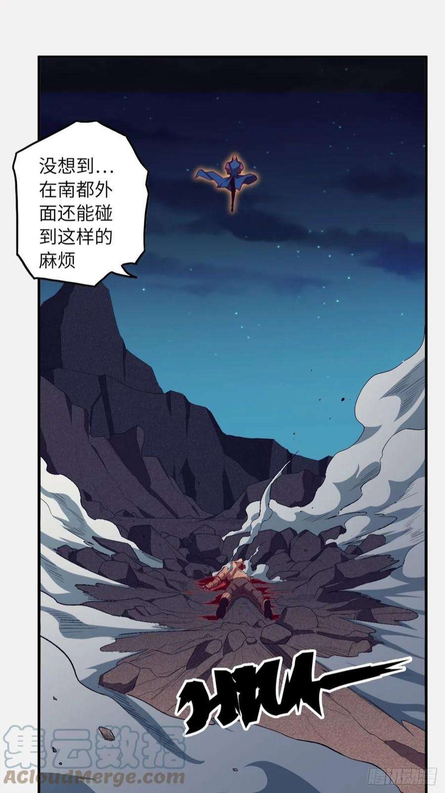 废材联盟61.计划有变？