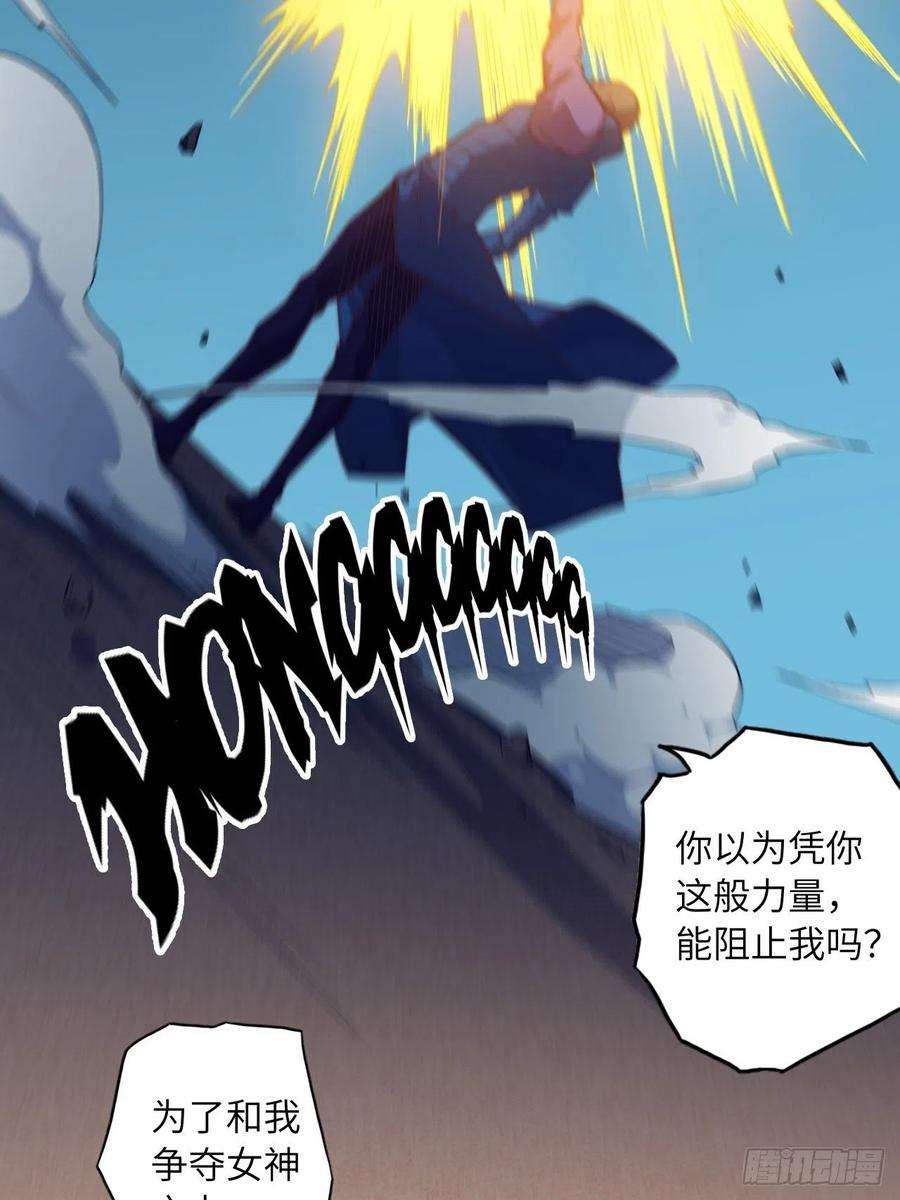废材联盟61.计划有变？