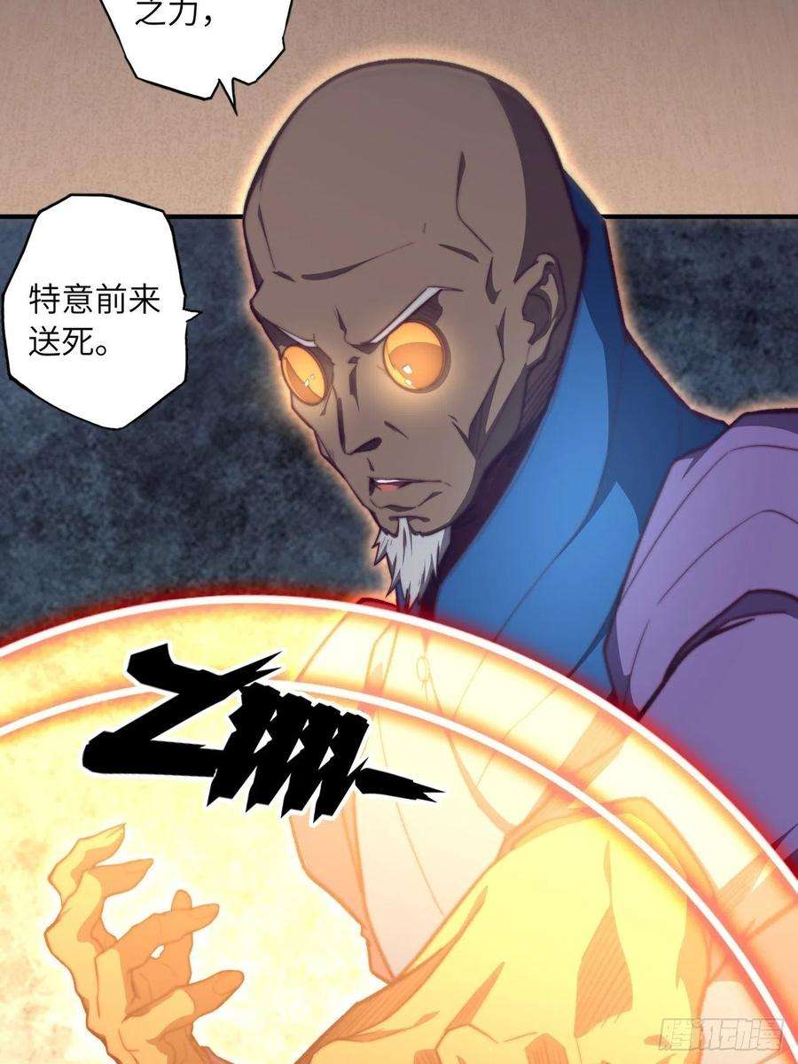 废材联盟61.计划有变？
