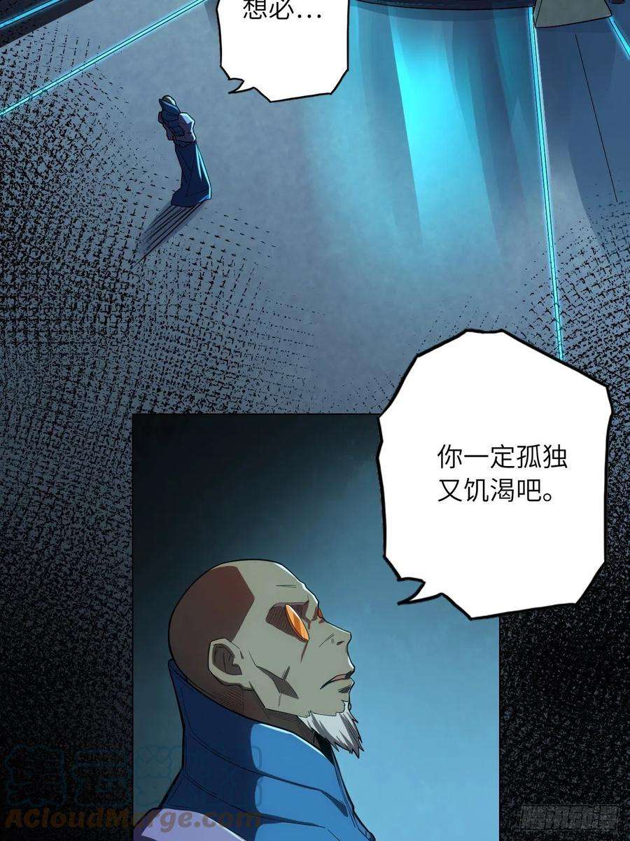 废材联盟61.计划有变？