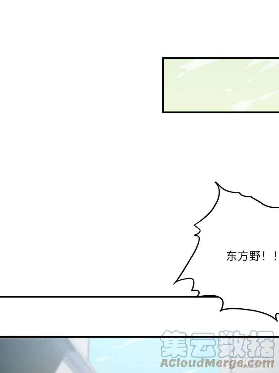 废材联盟61.计划有变？