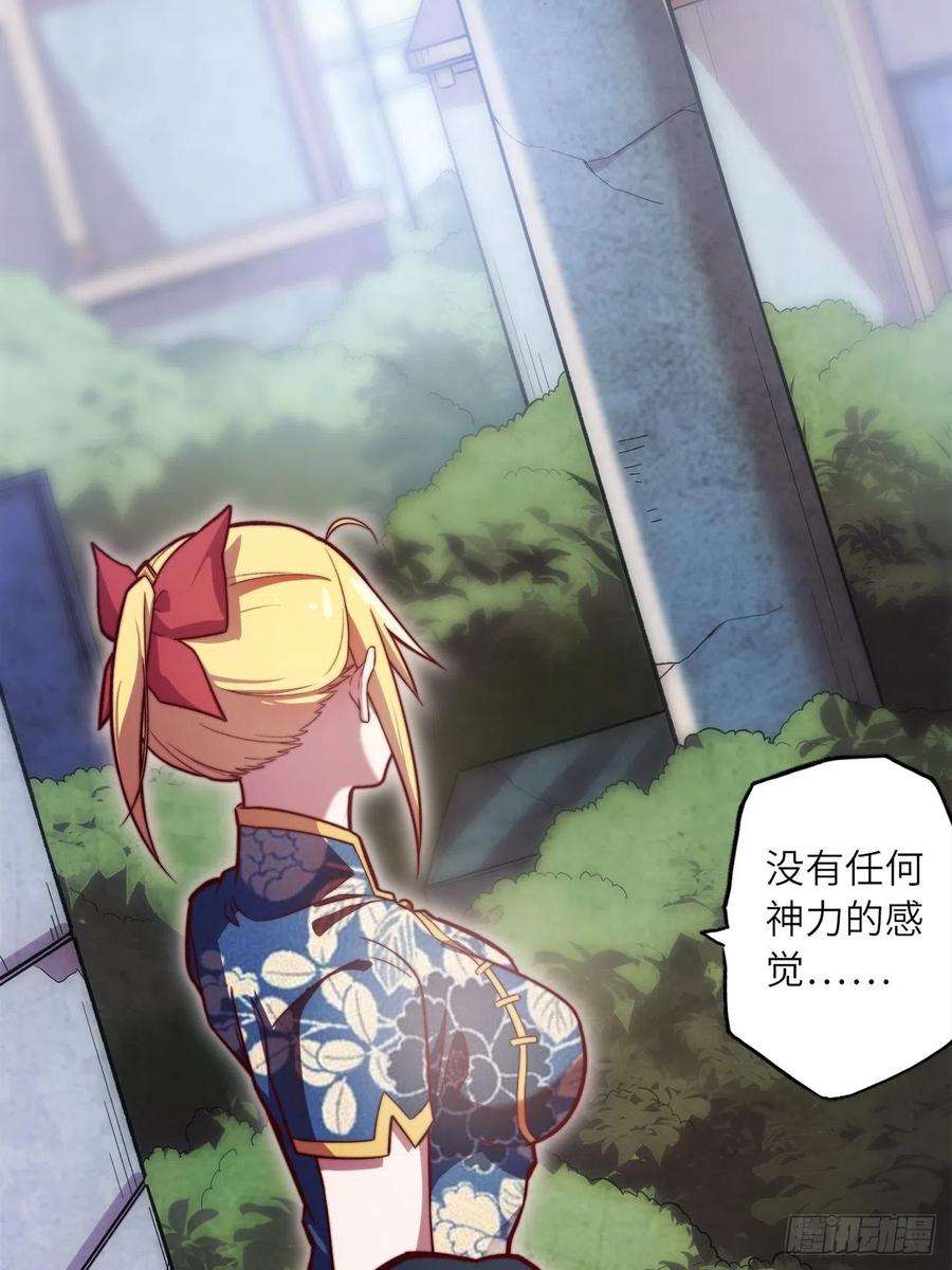 废材联盟61.计划有变？
