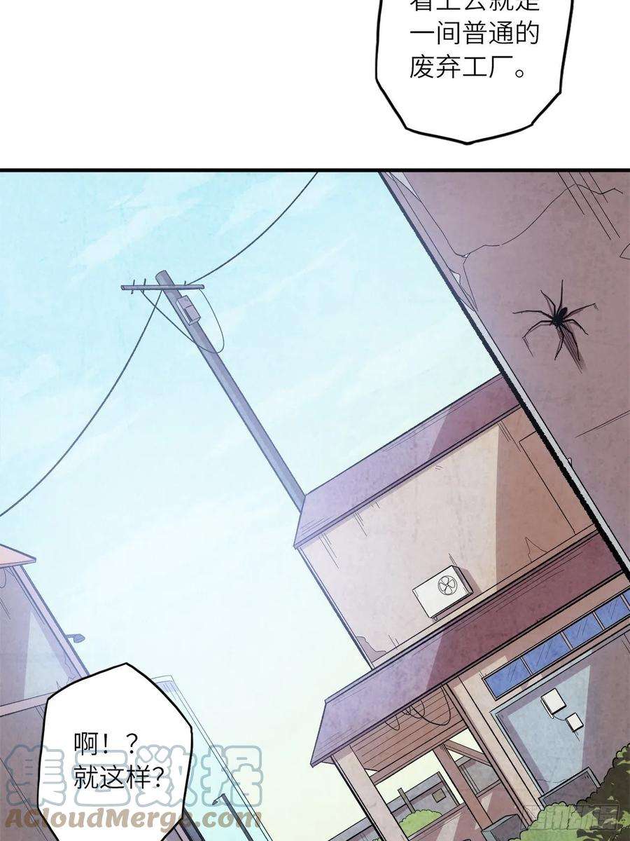 废材联盟61.计划有变？