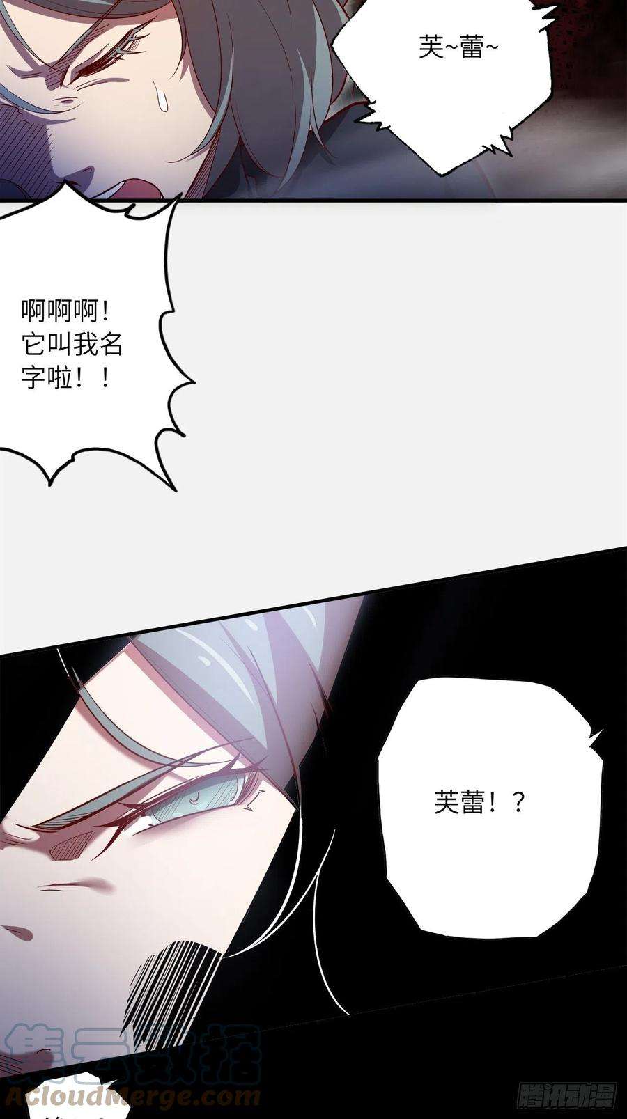 废材联盟62.学院风波