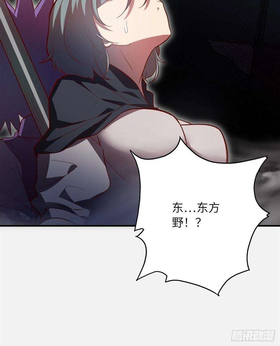 废材联盟62.学院风波