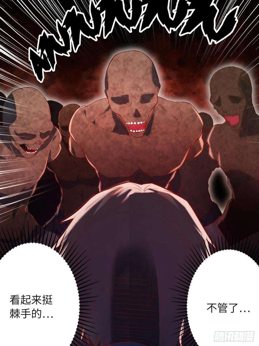 废材联盟62.学院风波