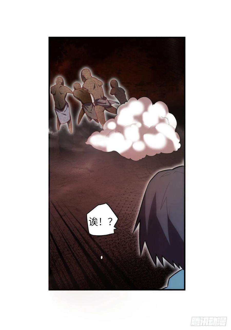 废材联盟62.学院风波