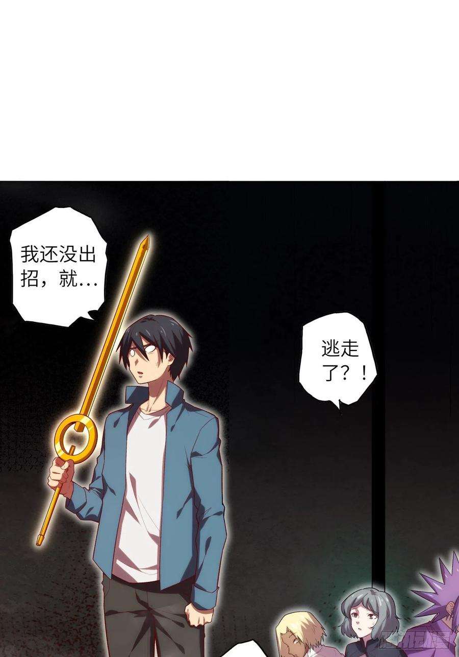 废材联盟62.学院风波