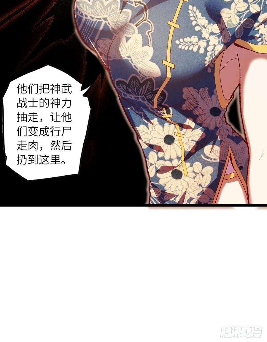 废材联盟62.学院风波