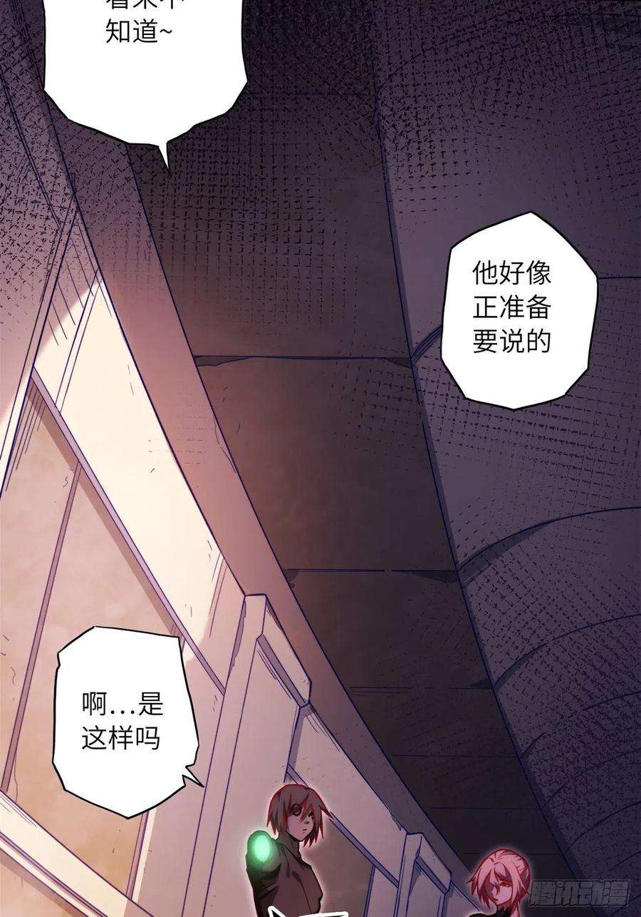 废材联盟62.学院风波