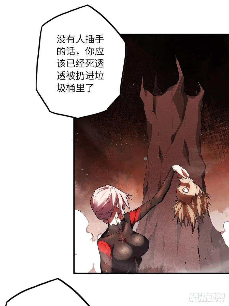 废材联盟62.学院风波