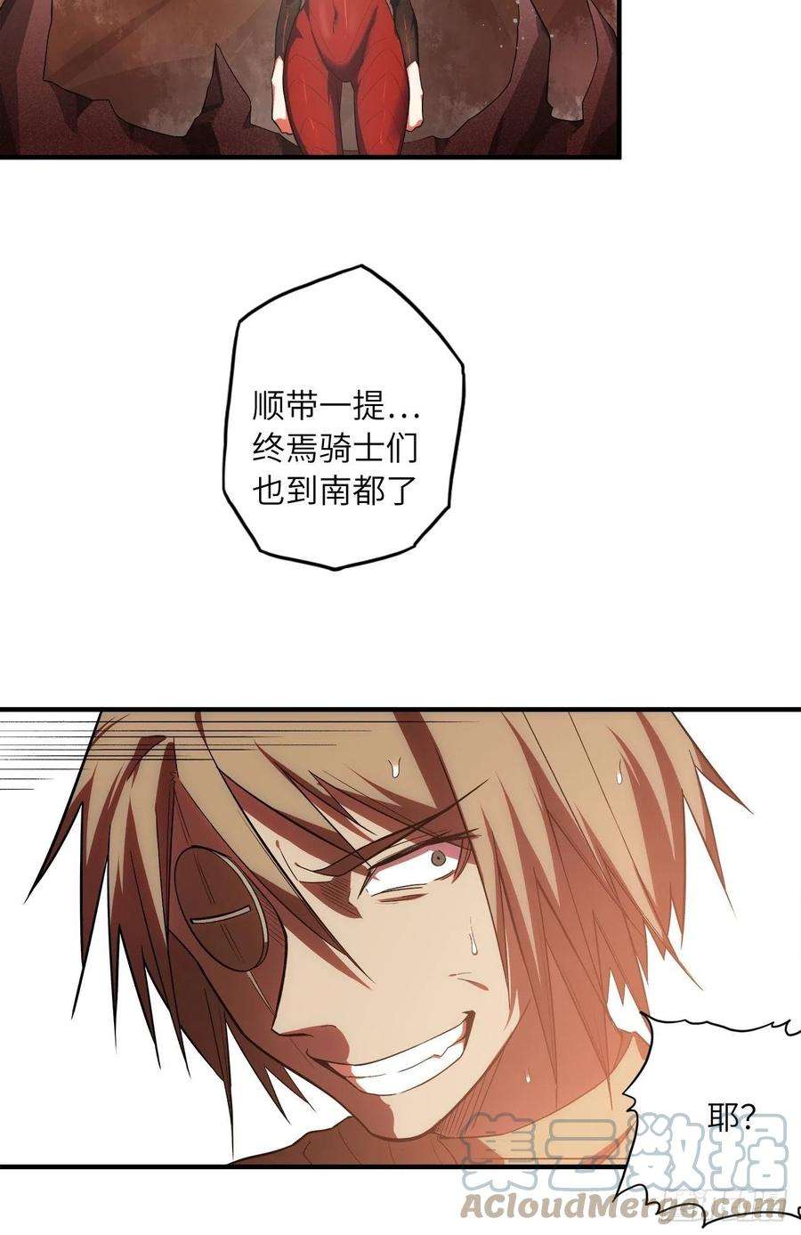 废材联盟62.学院风波