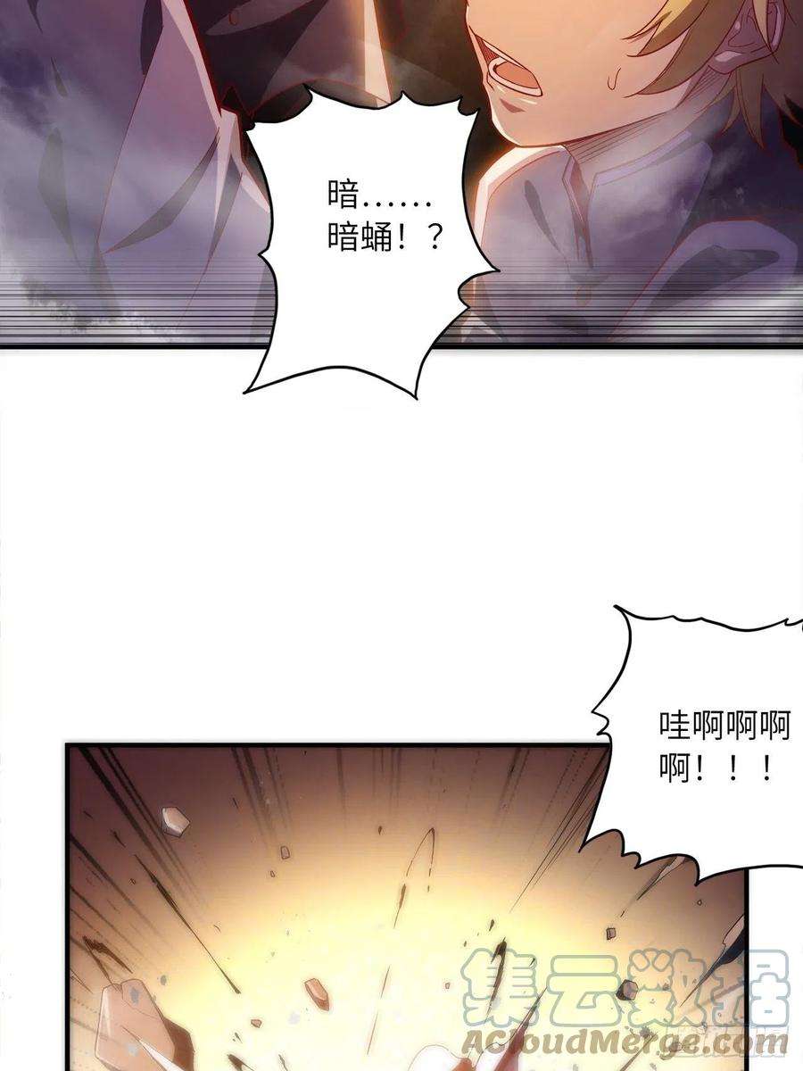 废材联盟62.学院风波
