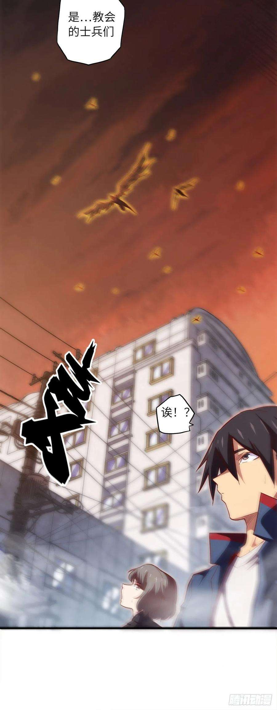 废材联盟62.学院风波