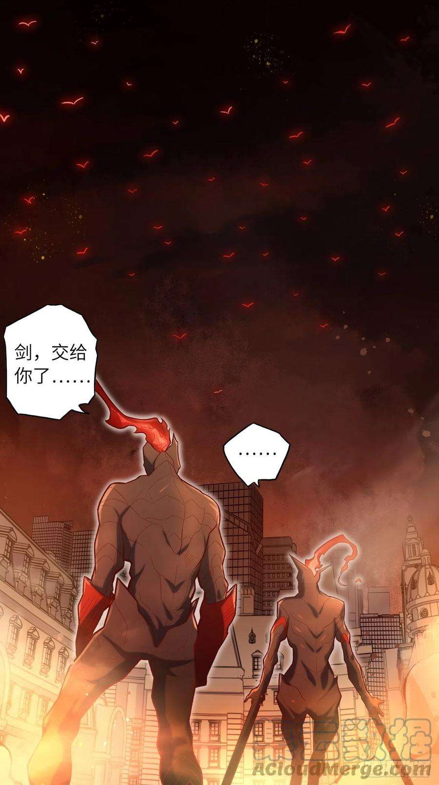 废材联盟62.学院风波