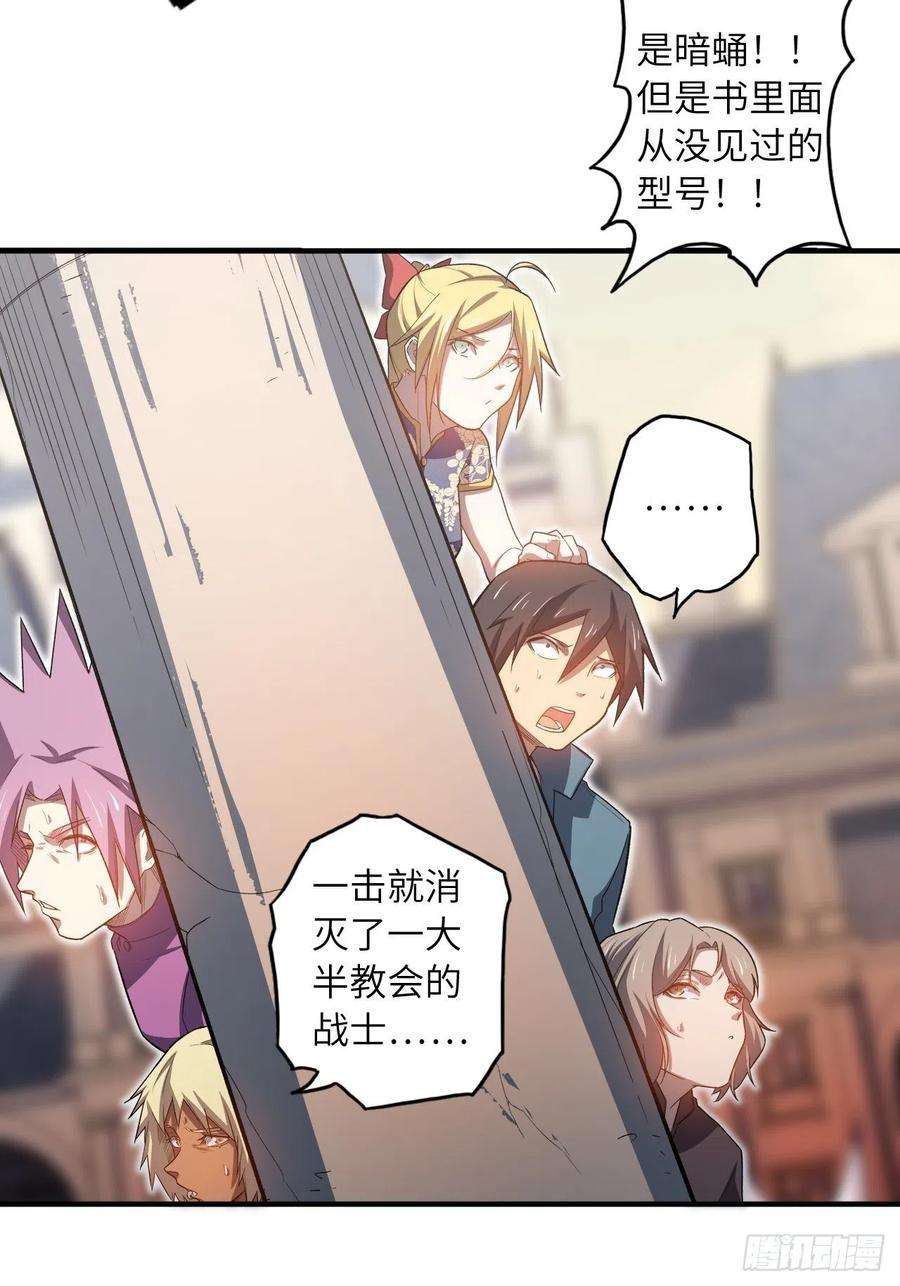 废材联盟62.学院风波
