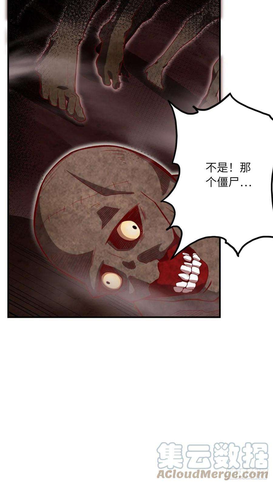 废材联盟62.学院风波