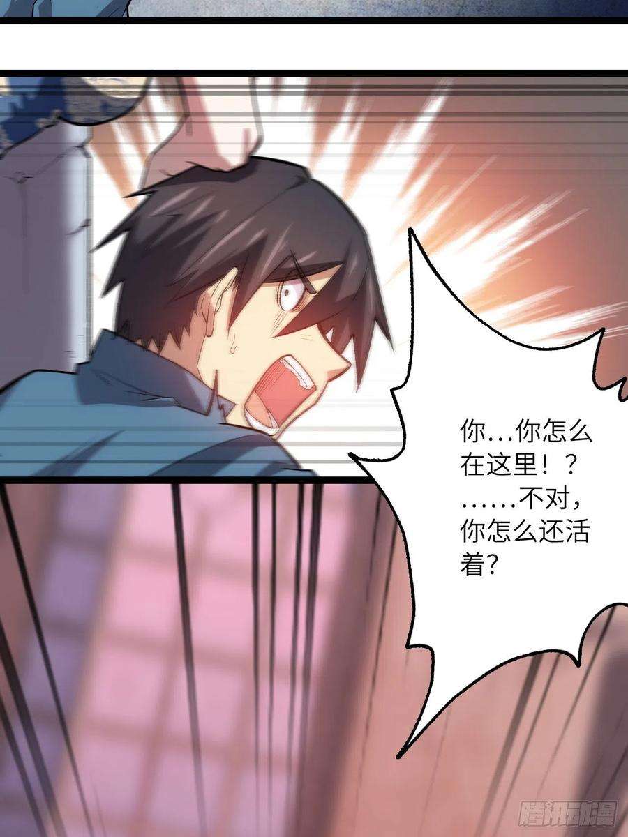 废材联盟63.螳螂捕蝉，黄雀在后