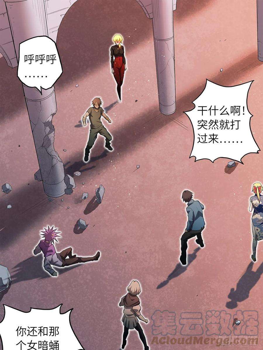 废材联盟63.螳螂捕蝉，黄雀在后