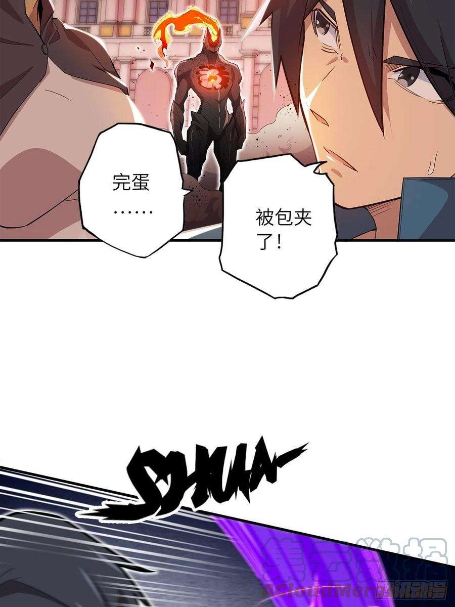 废材联盟63.螳螂捕蝉，黄雀在后