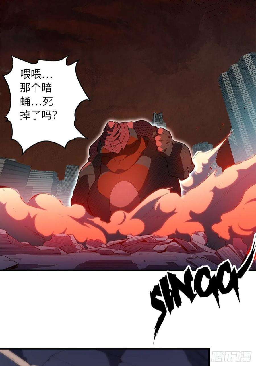废材联盟63.螳螂捕蝉，黄雀在后