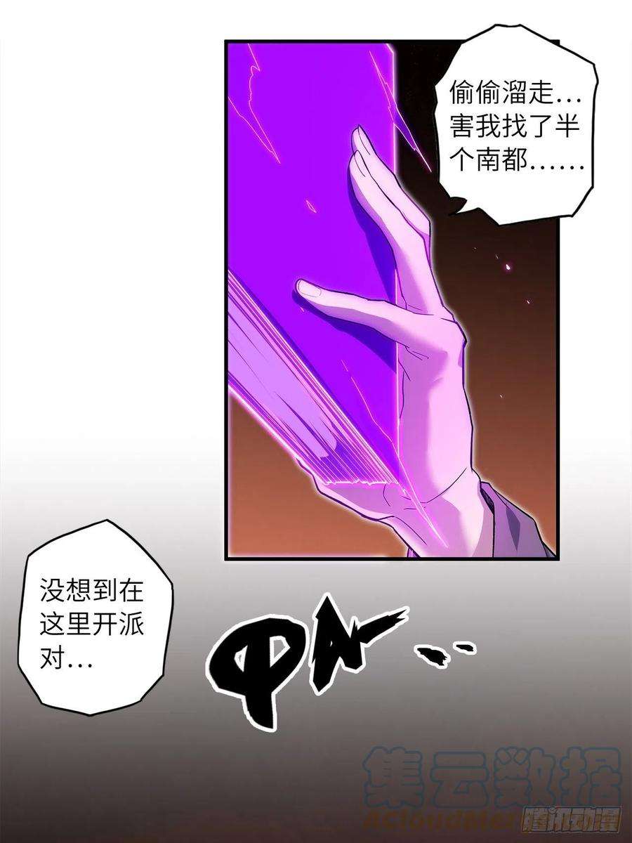 废材联盟63.螳螂捕蝉，黄雀在后