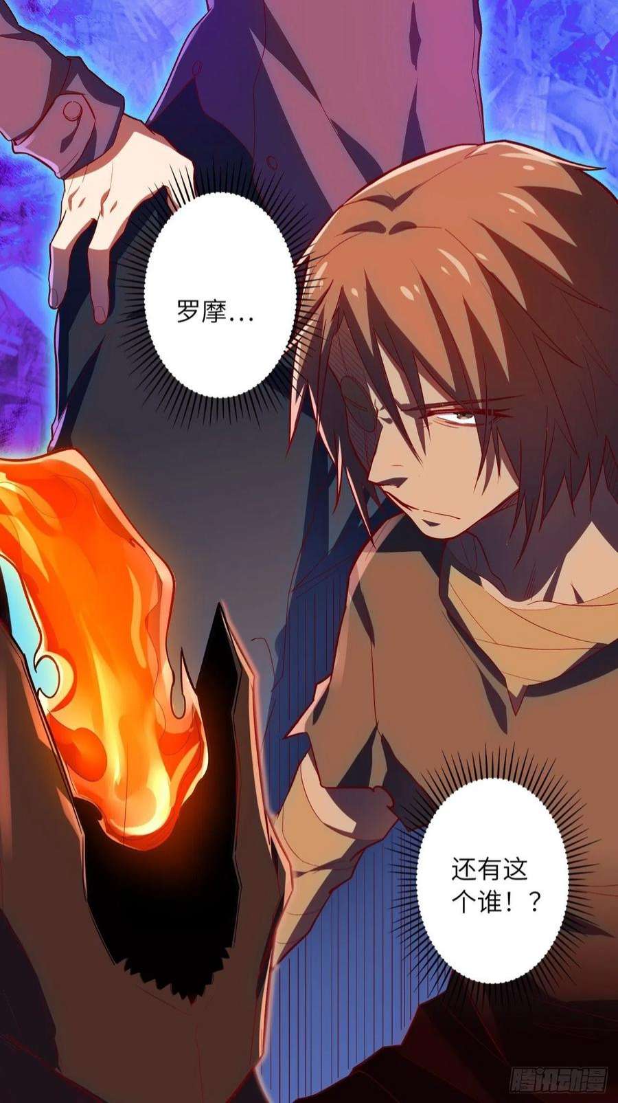 废材联盟63.螳螂捕蝉，黄雀在后