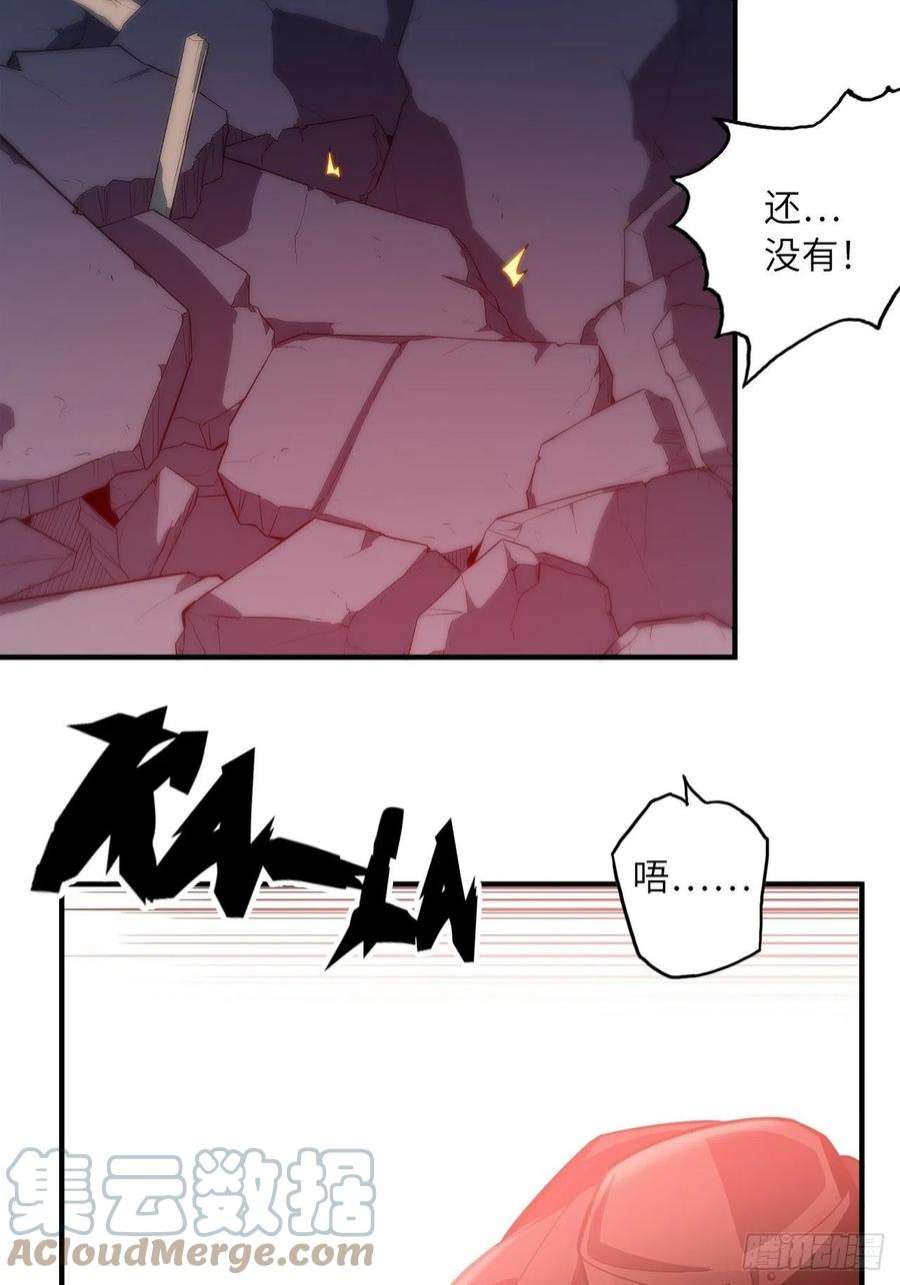 废材联盟63.螳螂捕蝉，黄雀在后