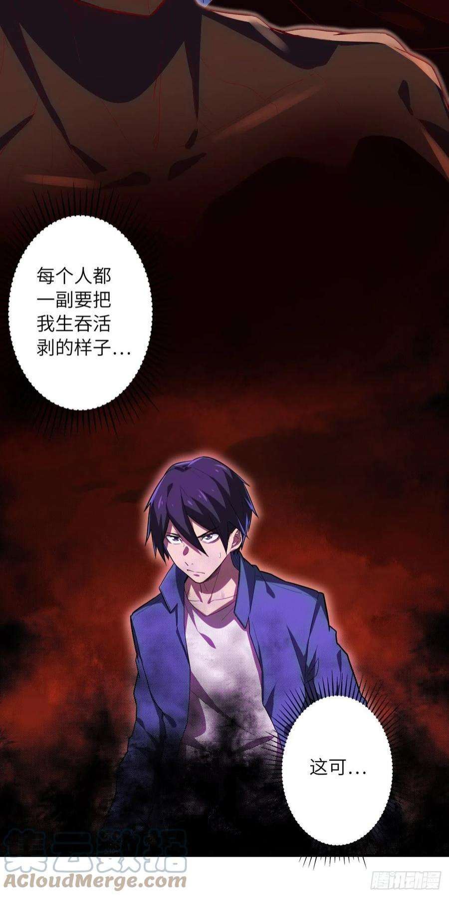 废材联盟63.螳螂捕蝉，黄雀在后