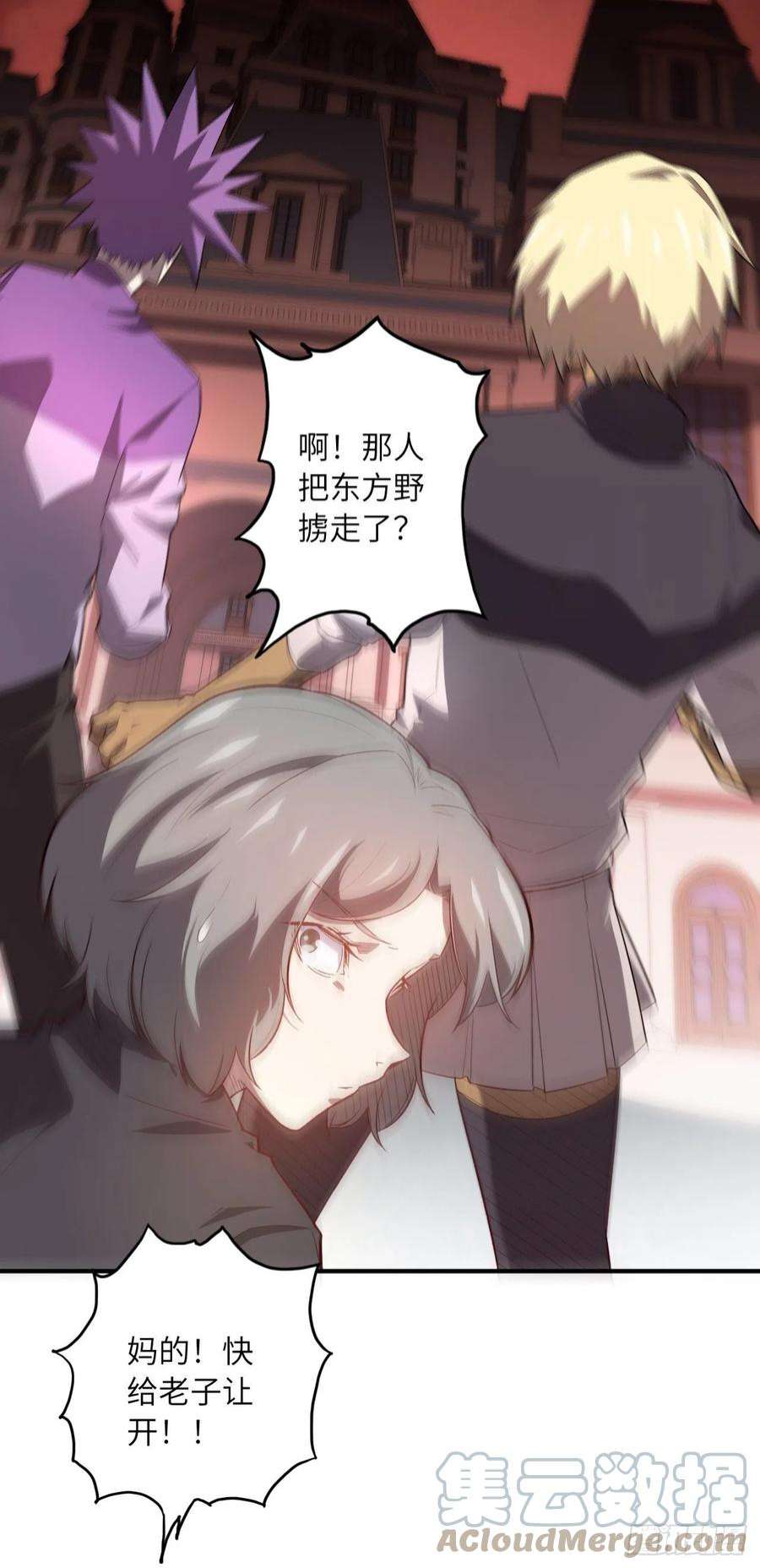 废材联盟63.螳螂捕蝉，黄雀在后