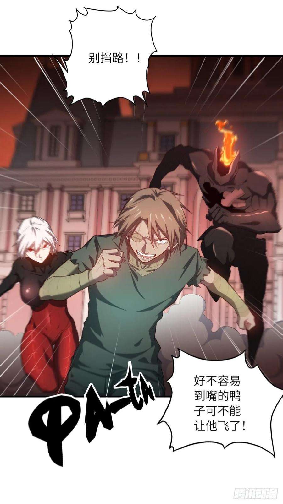 废材联盟63.螳螂捕蝉，黄雀在后