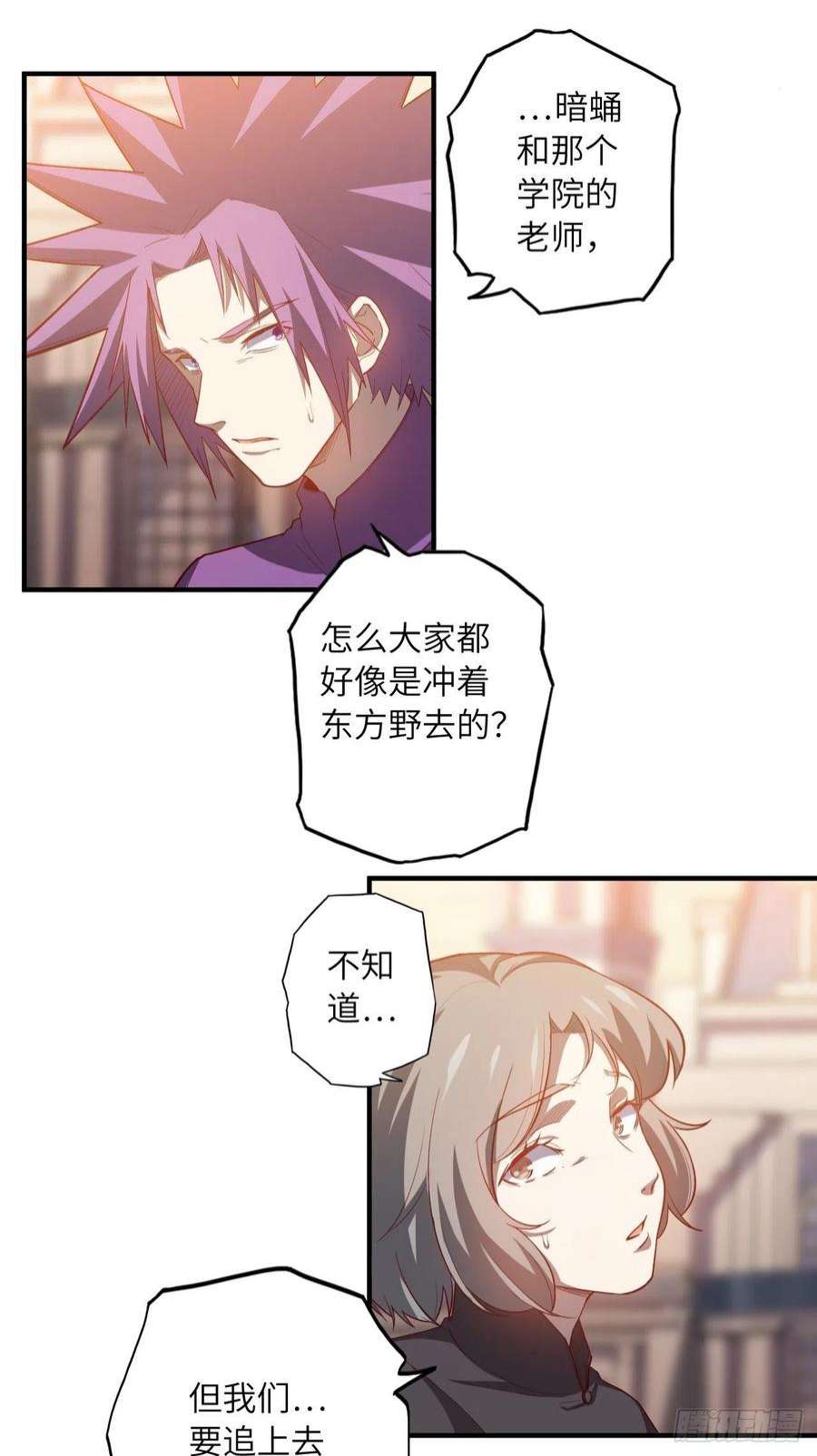 废材联盟63.螳螂捕蝉，黄雀在后