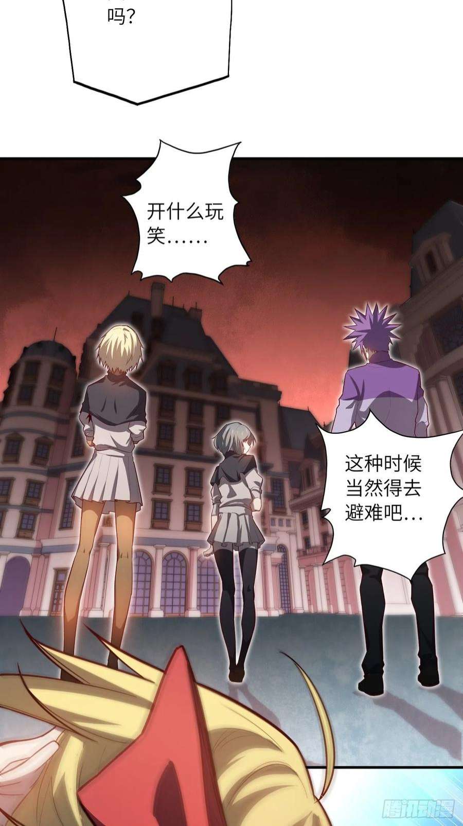 废材联盟63.螳螂捕蝉，黄雀在后