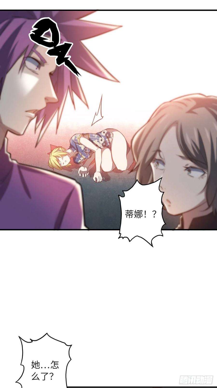 废材联盟63.螳螂捕蝉，黄雀在后