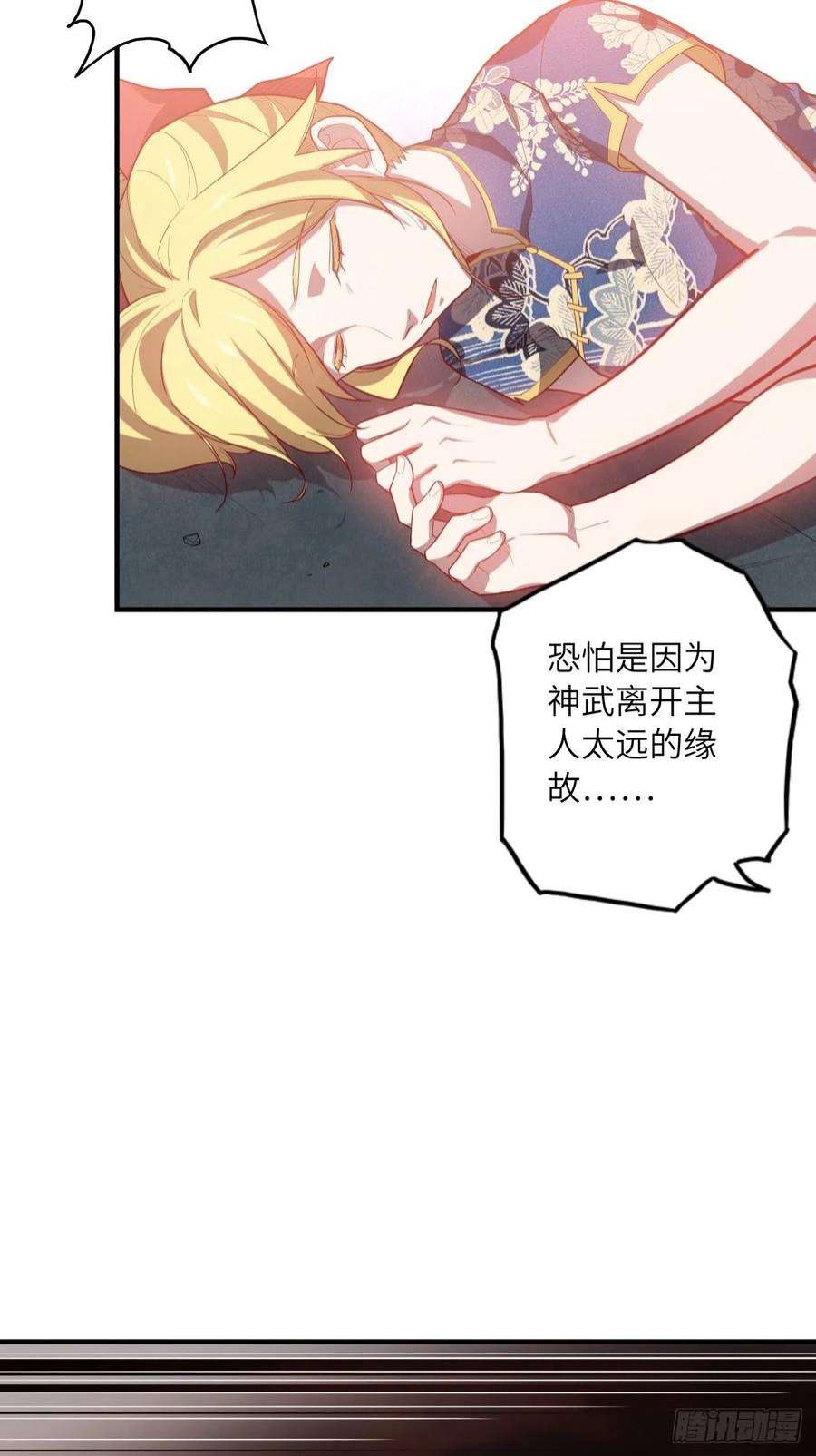 废材联盟63.螳螂捕蝉，黄雀在后
