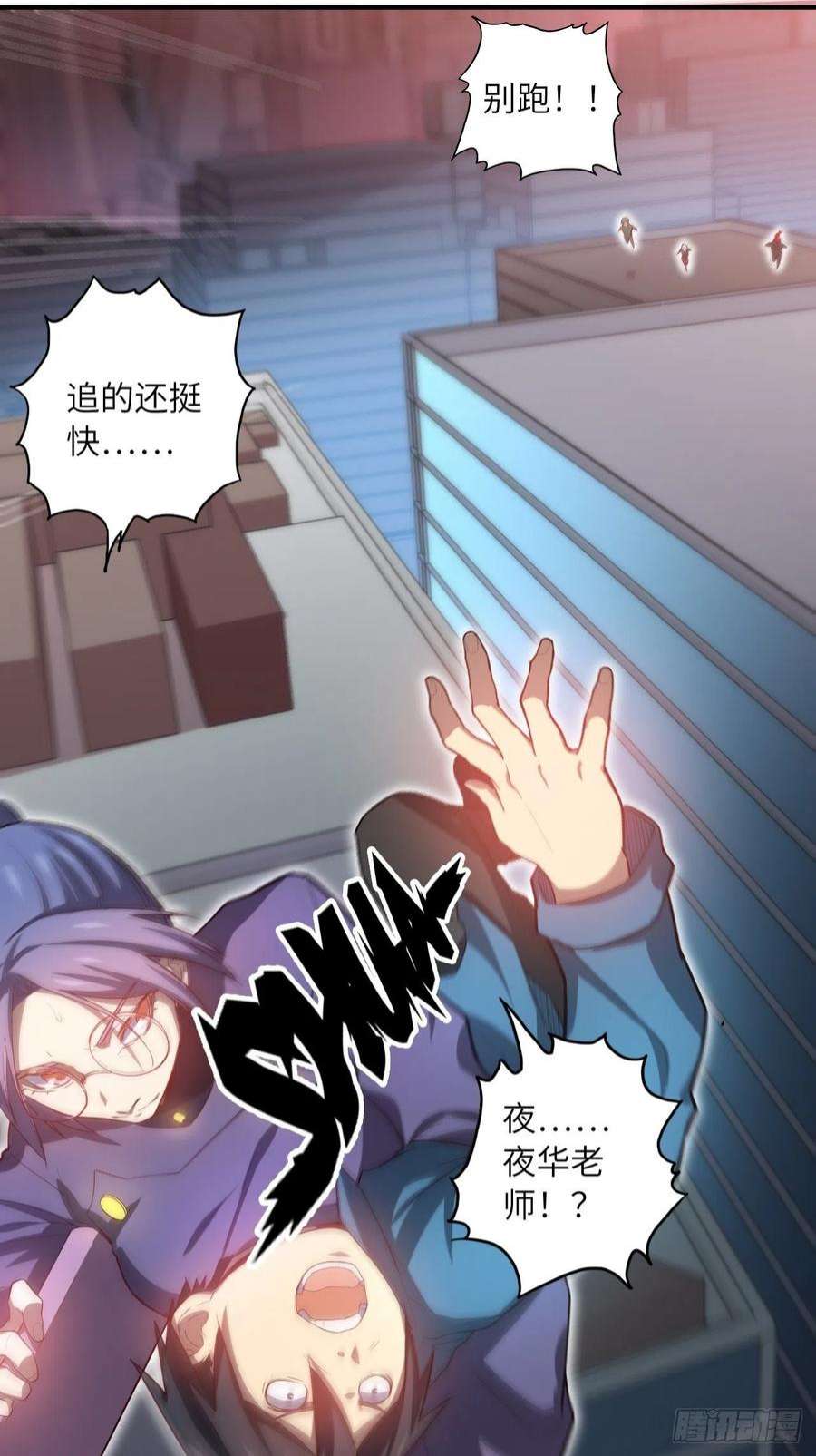 废材联盟63.螳螂捕蝉，黄雀在后