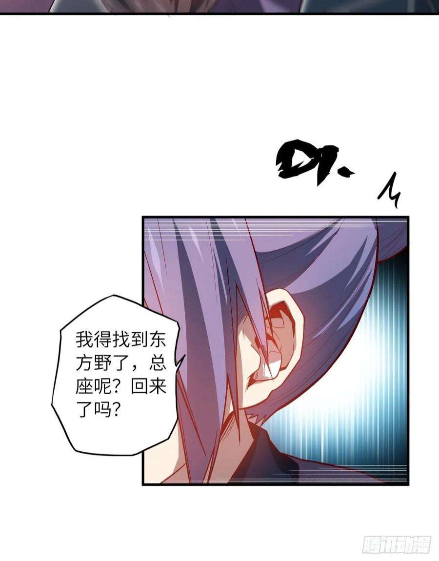 废材联盟63.螳螂捕蝉，黄雀在后